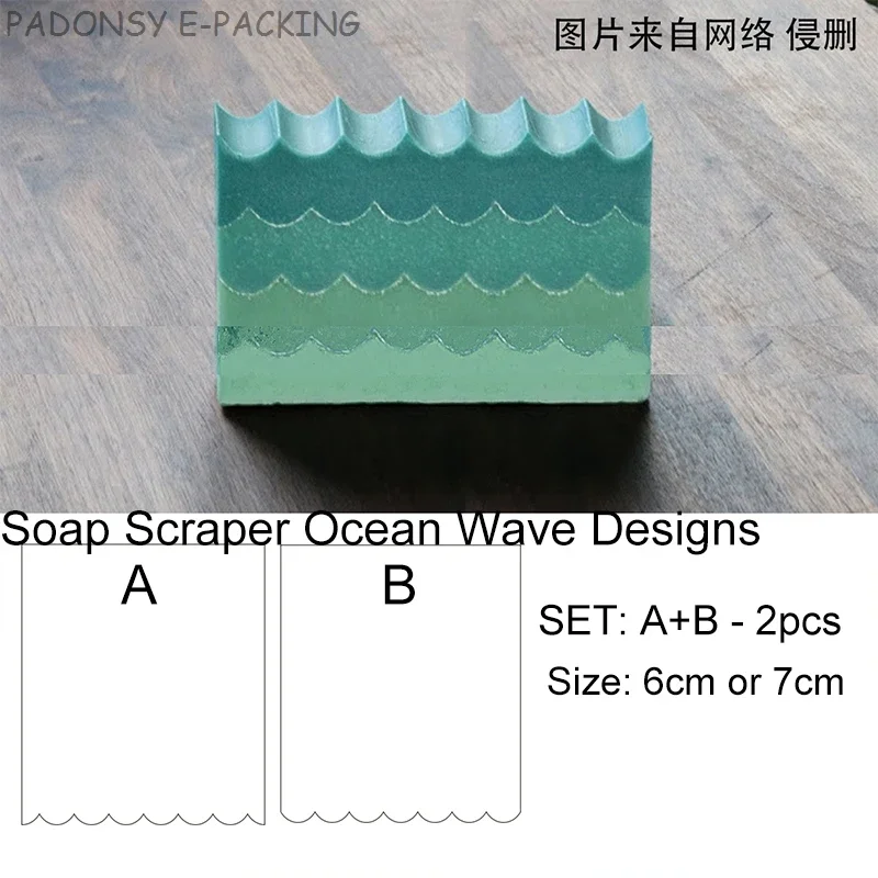 Soap Making Instructions - Sea Wave Handmade Soap Scraper and